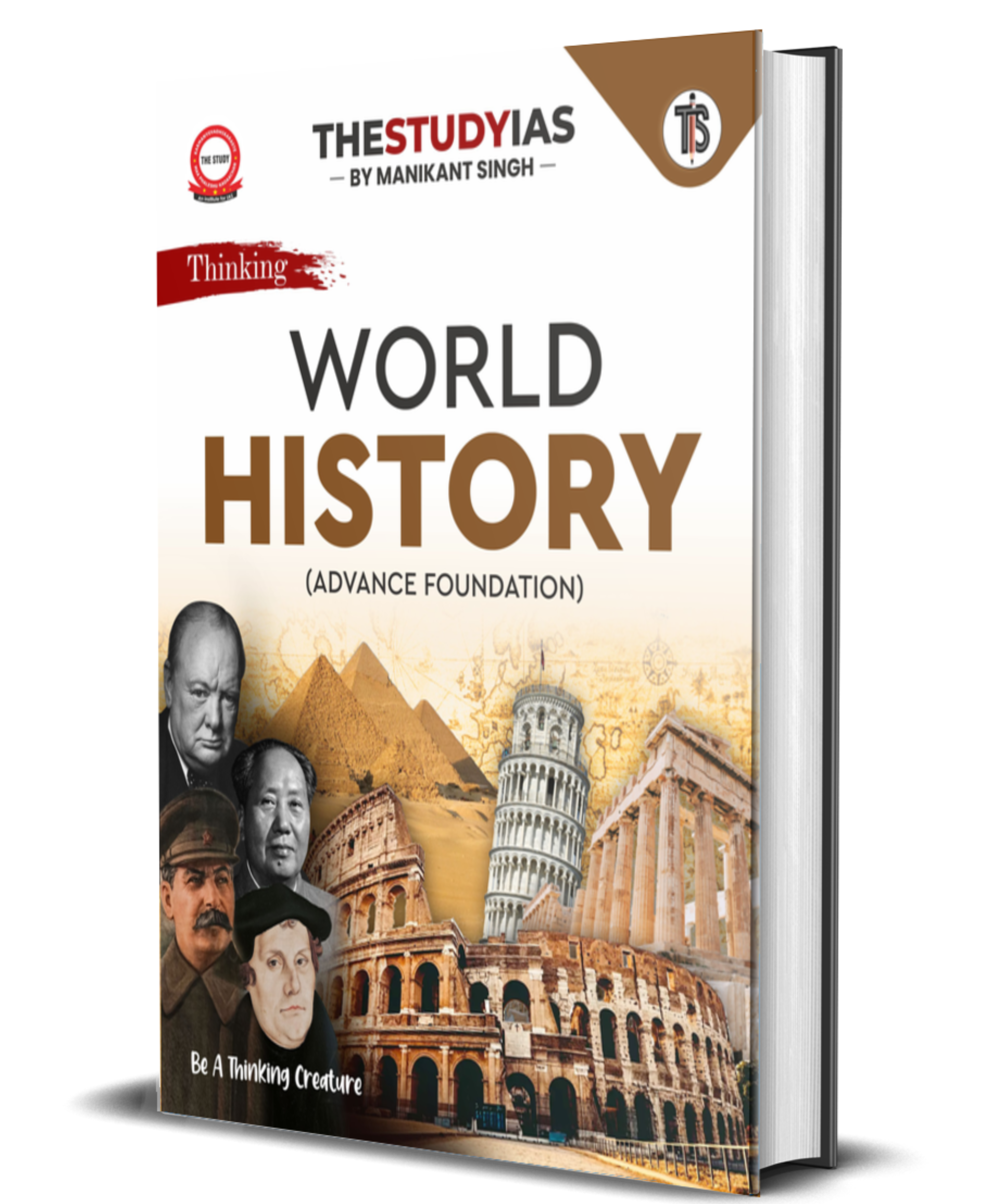 World History Book (English) Advance Foundation